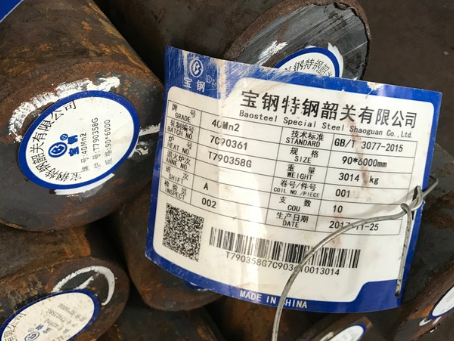 四会40Mn2合金结构钢