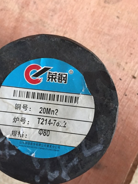 四会20Mn2合金结构钢